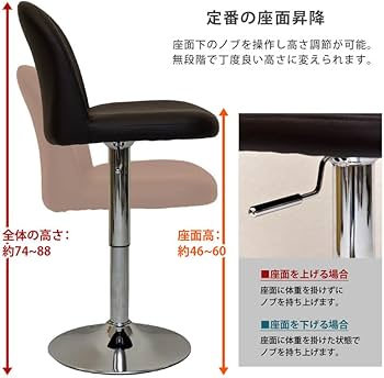 Amazon｜ダイニングチェア Petit PUレザー バーチェア 座面高さ